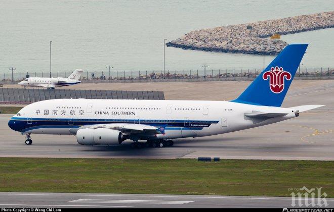 Японски пилоти на косъм от катастрофа с 208 пътници на борда - опитали да излетят от пътека за рулиране