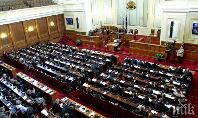 Парламентът прие окончателно промените в Кодекса за социалното осигуряване 