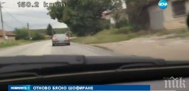 Селски улици се превърнаха в състезателни писти, вдигат над 150 км/ч (видео)