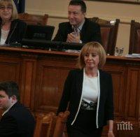 Манолова не се закле за омбудсман, остава депутат... засега (обновена)