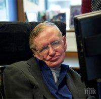 Хокинг и Мъск се обявиха против използването на изкуствен интелект в армия. 