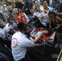 Ултраортодоксален евреин намушка шестима на гей парад, преди 10 години извършил същото (обновена)