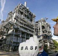 BASF е четвъртият партньор за 
