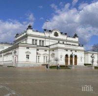 Гарантираните влогове в банките остават в размер до 196 000 лв