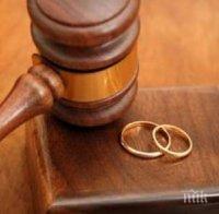 Правосъдното ведомство започва работа по промени в Семейния кодекс