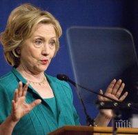 Хилари Клинтън иска незабавно отпадане на ембаргото за Куба
