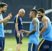 Барселона се събра в пълен състав