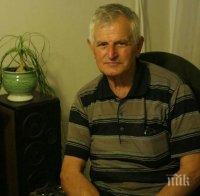 Издирва се 83-годишен мъж от село Крива Бара