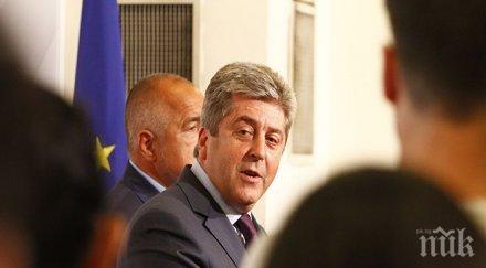 абв издигне самостоятелна кандидатура кмет перник обяви георги първанов