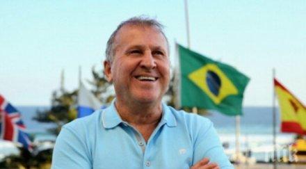 бразилците дават рамо зико фифа