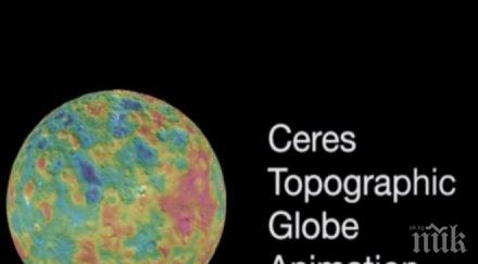 наса представи подробна карта планетата джудже церера видео