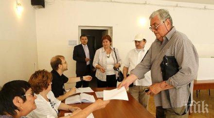 парламентарни избори хърватия ноември