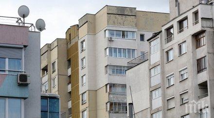 сдружение собственици кърджали отказа санирането