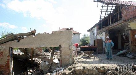 мизия една година бедствието