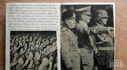 хитлер бил крачка атомна бомба летяща чиния