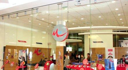 ексклузивно пик мтел нов изпълнителен директор подобри качеството обслужване спрат мръсните схеми