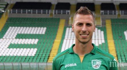 танка емигрира сащ тъщата