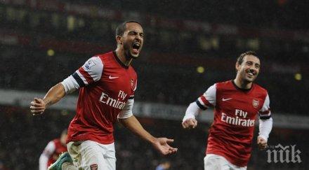 касорла уолкът договори арсенал