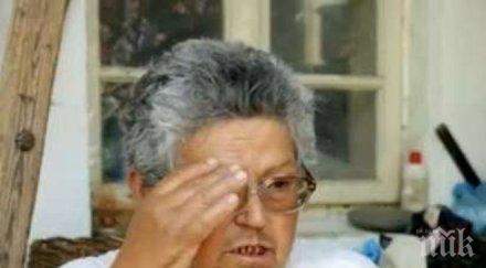 съдят годишна баба лекува бъбреците канабис