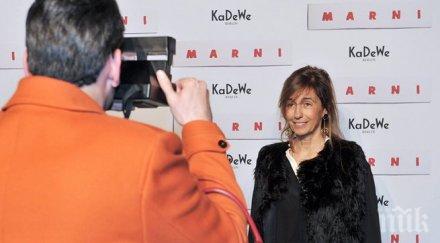 две колекции marni