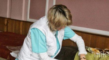 мерки бруцелозата рила взимат кръв хората