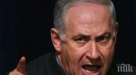 нетаняху абас проведоха втори разговор една година