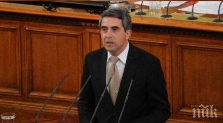 плевнелиев удостои висши държавни отличия изявени дейци областта науката културата спорта