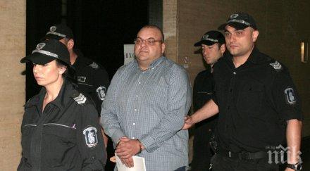 измениха присъдата чеци доживотна години затвор