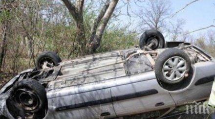 голф излетя пътя приземи таван дневно бебе оцеля чудо