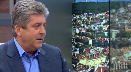 първанов радан кънев шегаджия