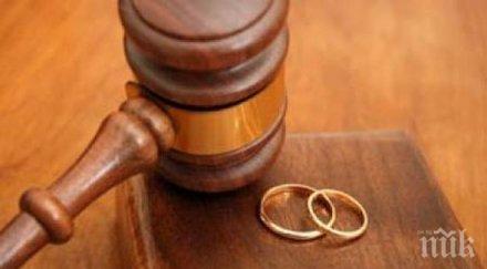 правосъдното ведомство започва работа промени семейния кодекс