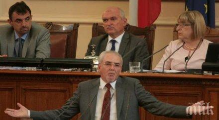 първо пик бсп дпс отрязаха антикорупционното бюро кунева местан корупцията властта бори нея