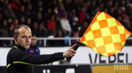 промяна правилото засада