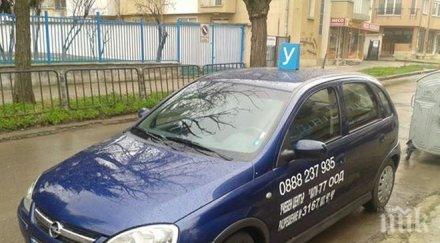 нова схема взимане шофьорски изпити