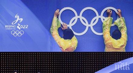 пекин домакин зимната олимпиада 2022 година