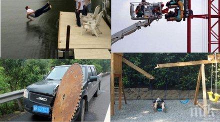 мислиш юли беше твоят месец почакай видиш хора преживяха