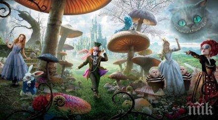 алиса стана 150 години