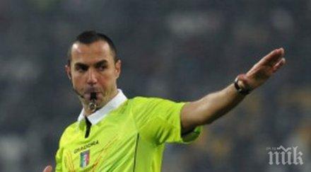 важна промяна правилото засада