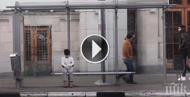 На една претъпкана автобусна спирка в голям град замръзва момче. Как мислиш, че ще реагират случайните минувачи?