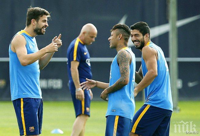 Барселона се събра в пълен състав