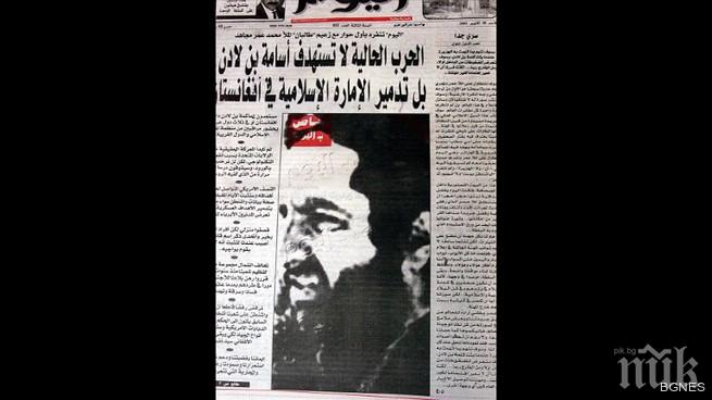 Талибаните официално потвърдиха за смъртта на лидера си