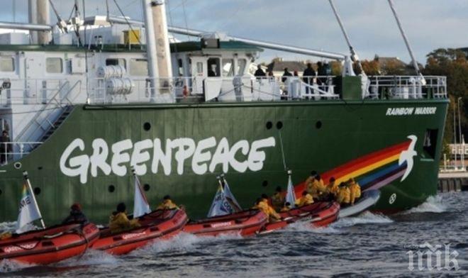 Активисти на Грийнпийс блокираха кораб, тръгнал да търси петрол