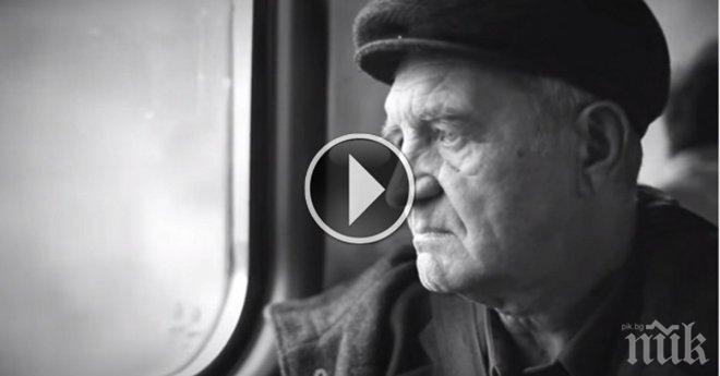 Всички забравяха, колко важна част са бащите от живота на децата... докато не се появи тази история! Тя ще те накара да се замислиш!