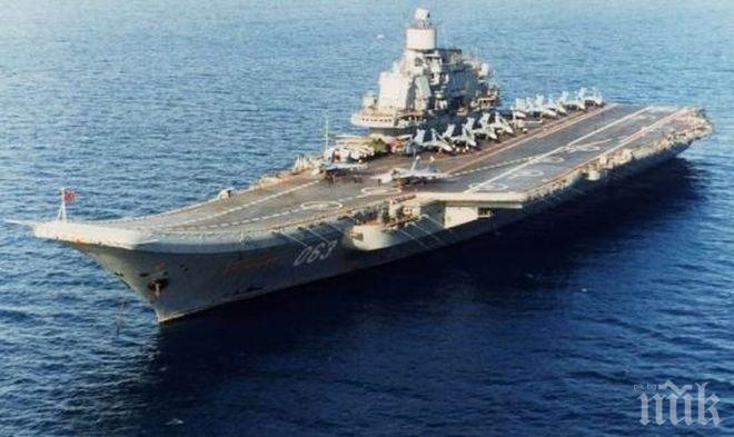 Китай и Русия ще проведат съвместни военни учения в Японско море