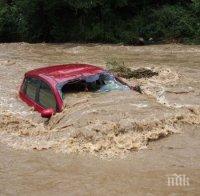 Наводнения отнеха живота на 27 души в Мианма