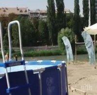 Откриват плажа на река Марица
