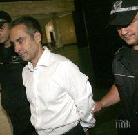 Съдът решава за екстрадицията на шефа на 