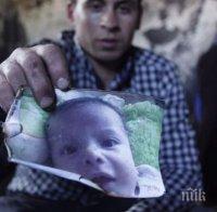 Израелската власт осъди атаката, при която изгоря 18-месечно палестинско бебе (видео)