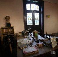 Продава се къщата на Троцки край Истанбул