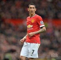 Юнайтед глоби Ди Мария с 360 хиляди лири